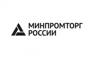 Министерство промышленности и торговли Российской Федерации 